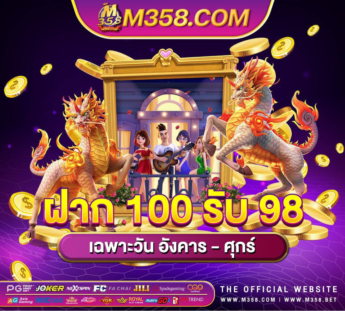 สมัครmega888ฟรีเครดิต